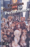 Famous Stories For Performances, Children's Theatre