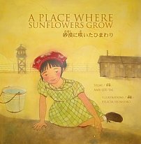 Place Where Sunflowers Grow, Bilingual Kids